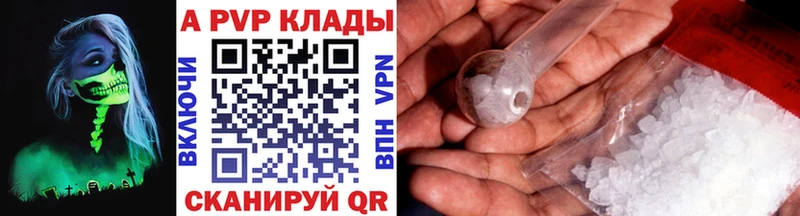 сколько стоит  Балаково  Alfa_PVP кристаллы 