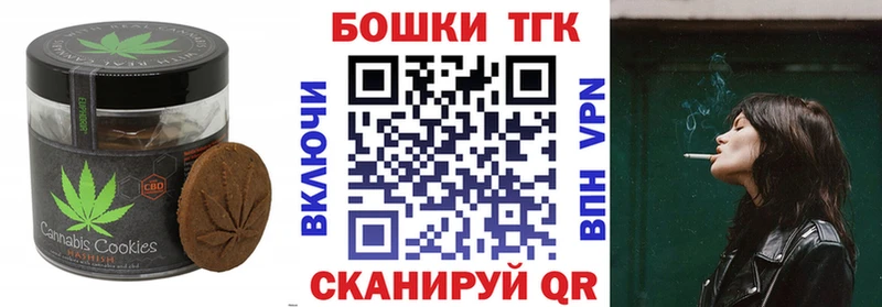 Еда ТГК марихуана  Балаково 