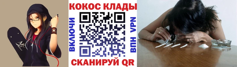 COCAIN VHQ  Балаково 