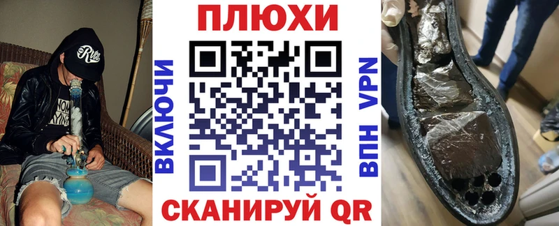 площадка какой сайт  Балаково  ГАШИШ гарик 