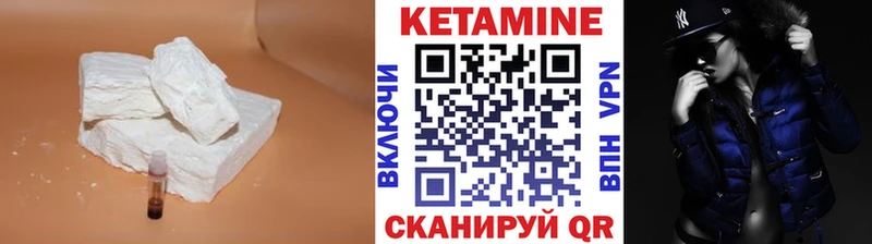 КЕТАМИН ketamine хочу Балаково