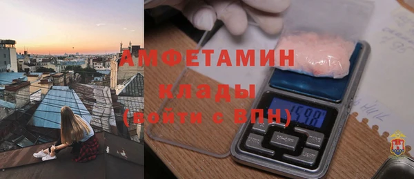 амфетамин Верея