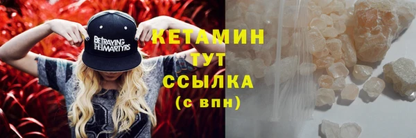 амфетамин Верея