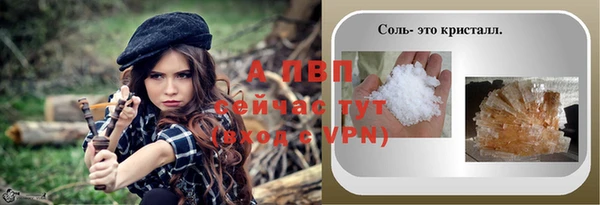 амфетамин Верея