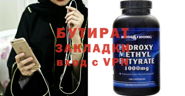 PSILOCYBIN Верхнеуральск