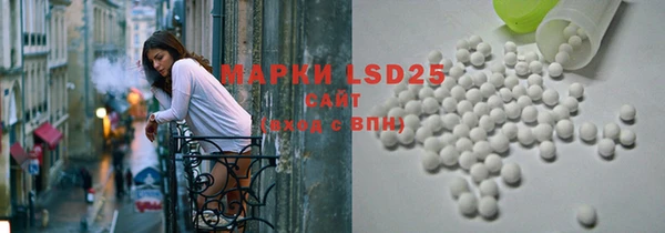 амфетамин Верея