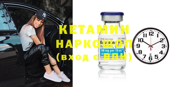 амфетамин Верхний Тагил