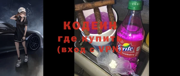 амфетамин Верхний Тагил