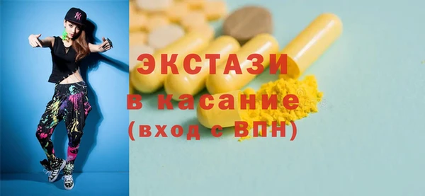 амфетамин Верея