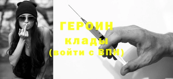 амфетамин Верея