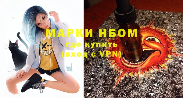 амфетамин Верея