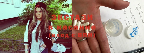 амфетамин Верхний Тагил