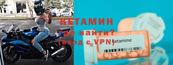 амфетамин Верхний Тагил