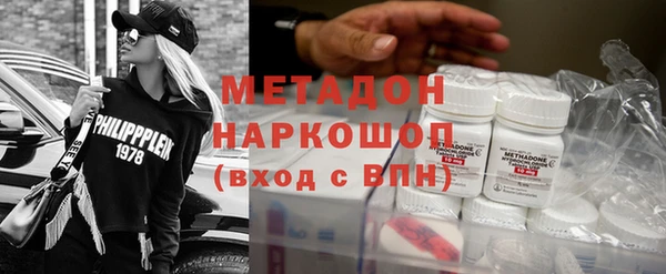 амфетамин Верхний Тагил