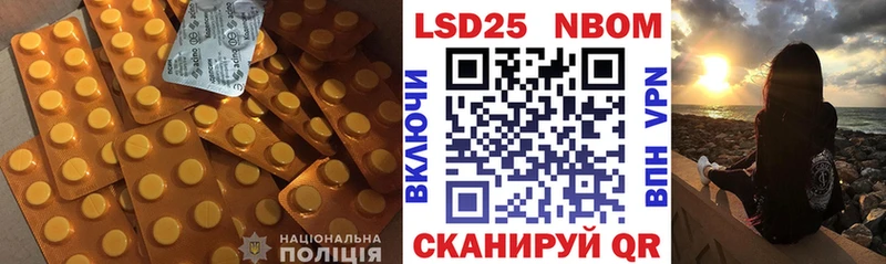как найти наркотики  Балаково  МЕГА ССЫЛКА  LSD-25 экстази ecstasy 