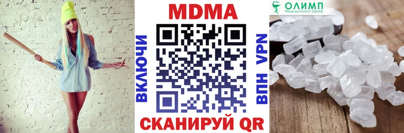 как найти наркотики  Балаково  MDMA кристаллы 