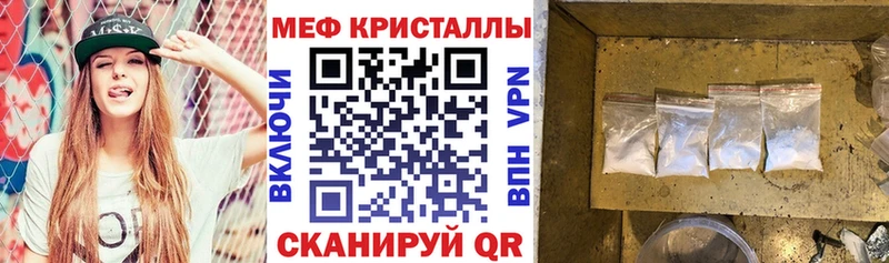 даркнет как зайти  Балаково  Меф VHQ  закладка 
