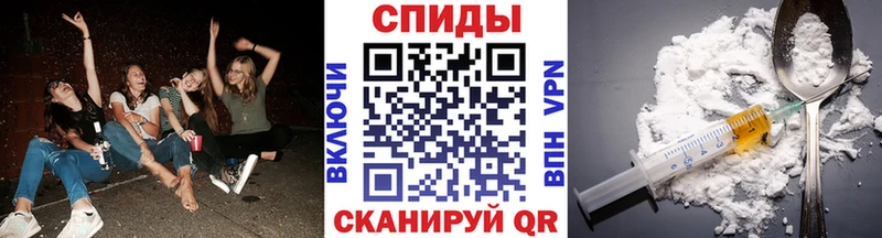 Метамфетамин кристалл  Балаково 