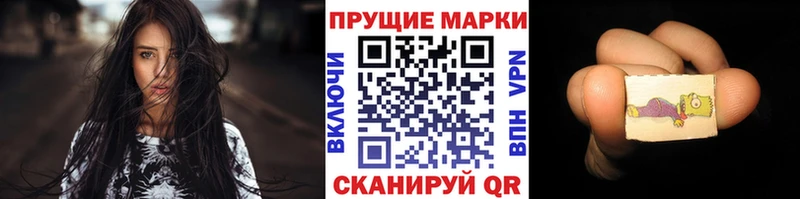 OMG как зайти  Балаково  Наркотические марки 1,5мг 