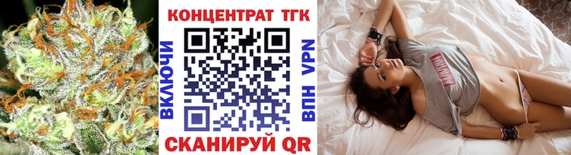 Дистиллят ТГК Wax  купить наркотики сайты  Балаково 